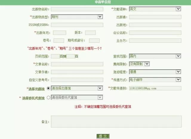 中新网:新澳门2024资料大全管家婆-hv是什么意思  第1张