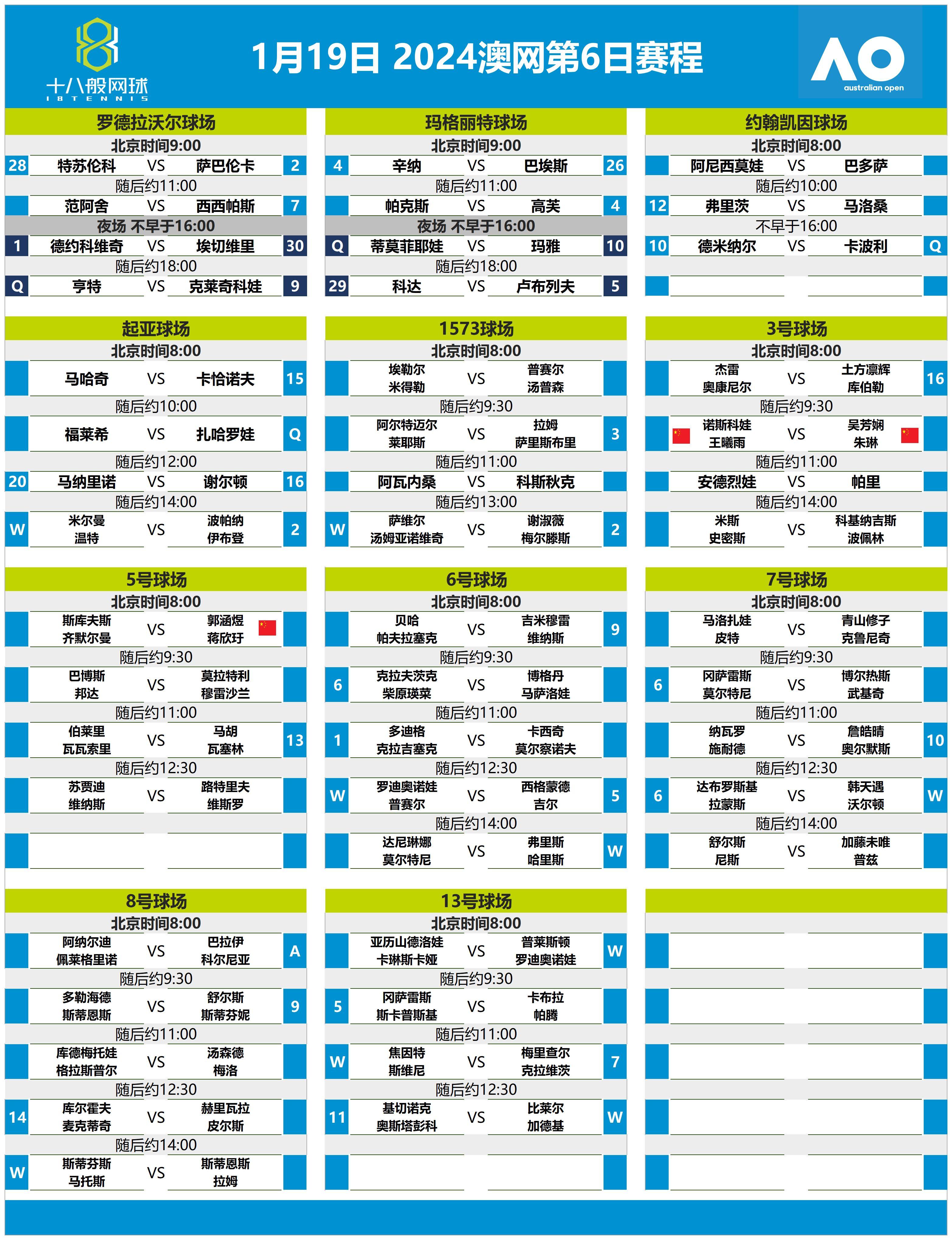 百度平台:2024新澳精准资料免费大全-铁怎么读  第2张