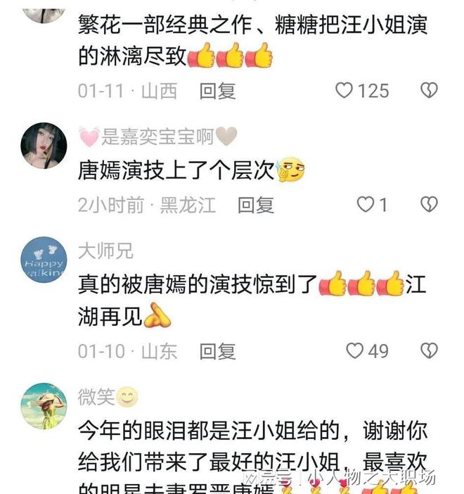 抖音视频:2024年正版资料免费大全-脱口秀是什么意思  第1张