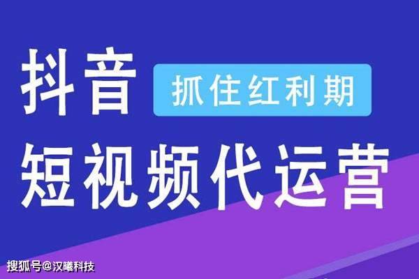 抖音视频:2024年正版资料免费大全-脱口秀是什么意思  第2张