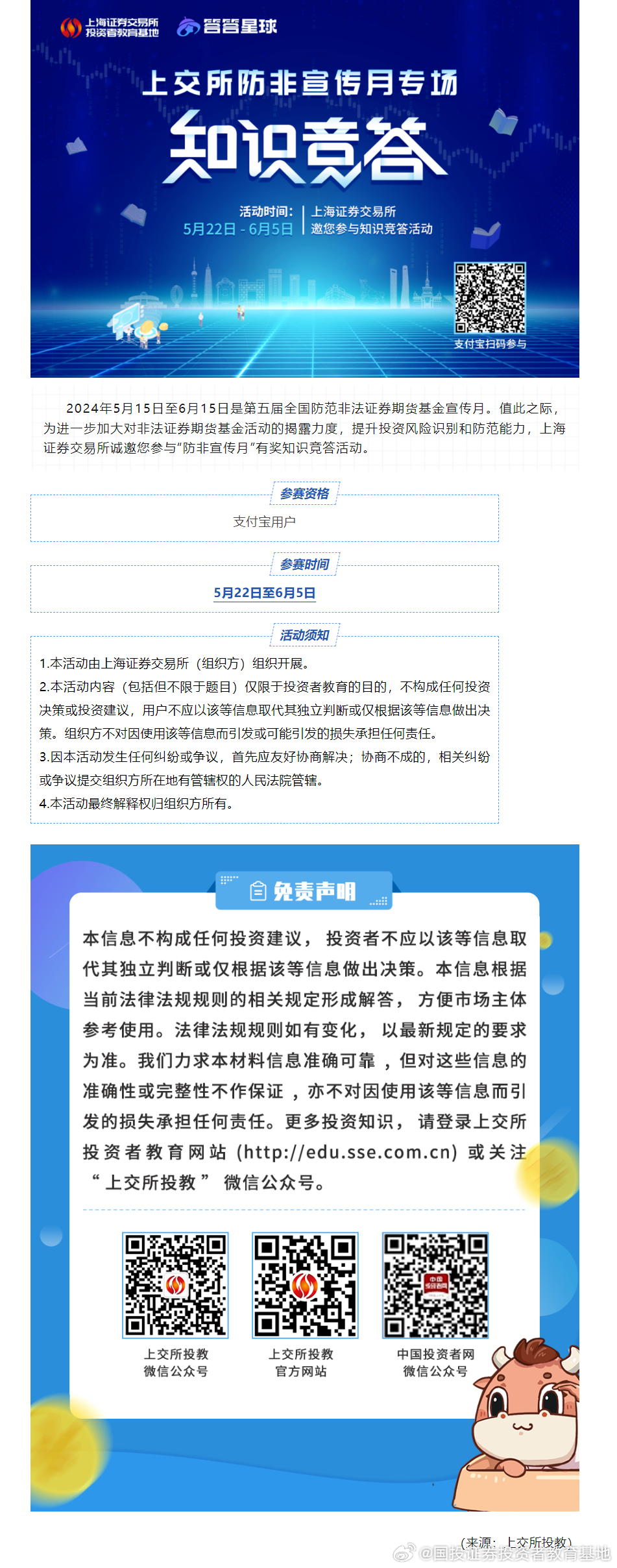 知乎：2024澳门历史开奖记录查询-志愿汇是干什么的  第3张
