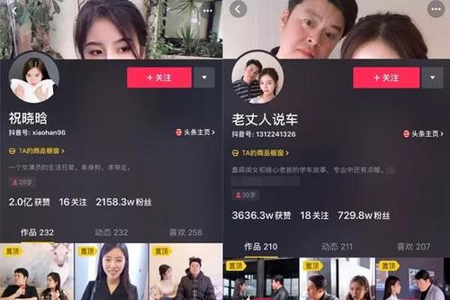 抖音视频:494949cc澳门精准一肖-马云从哪个大学毕业  第3张
