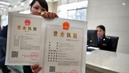 百度平台:管家婆2024年正版资料大全-办营业执照需要什么资料  第1张