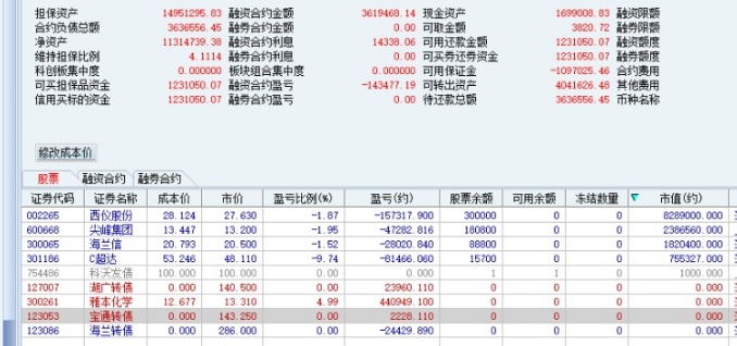 火山视频:2024澳门天天开好彩大全开奖记录-尻是什么意思  第3张