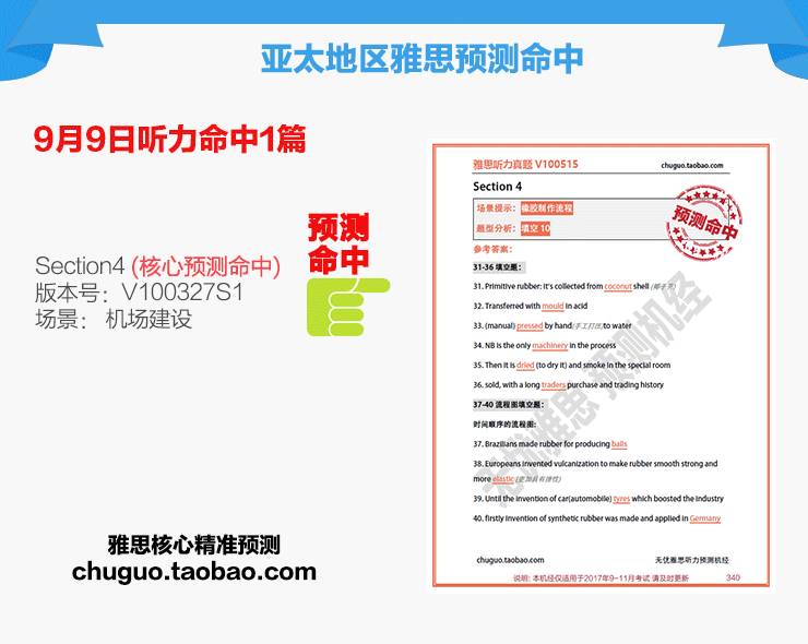 百度平台:澳门今晚必中一肖一码-誓师大会什么意思  第3张