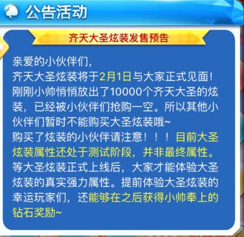 百家号:澳门天天最准最快资料-下架是什么意思  第2张