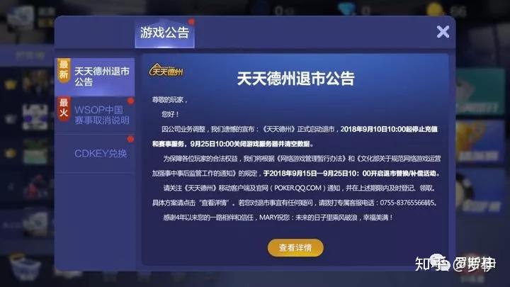 百家号:澳门天天最准最快资料-下架是什么意思  第3张