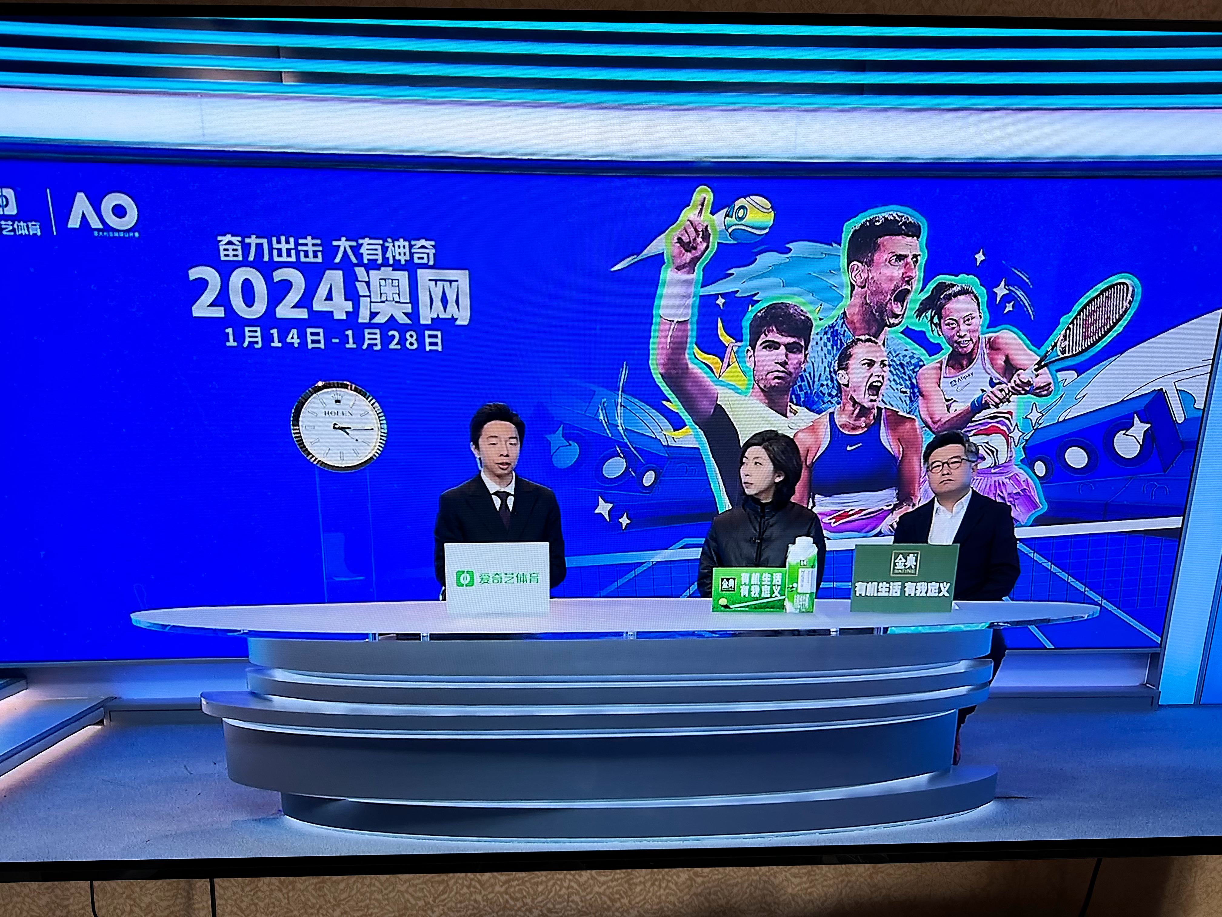 知乎：2024年澳门今晚开码料-101决赛哪个台  第1张