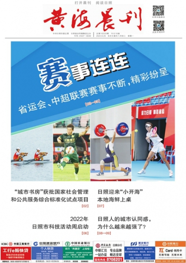 百家号:管家婆2023正版资料免费澳门-保温杯什么牌子的好  第2张
