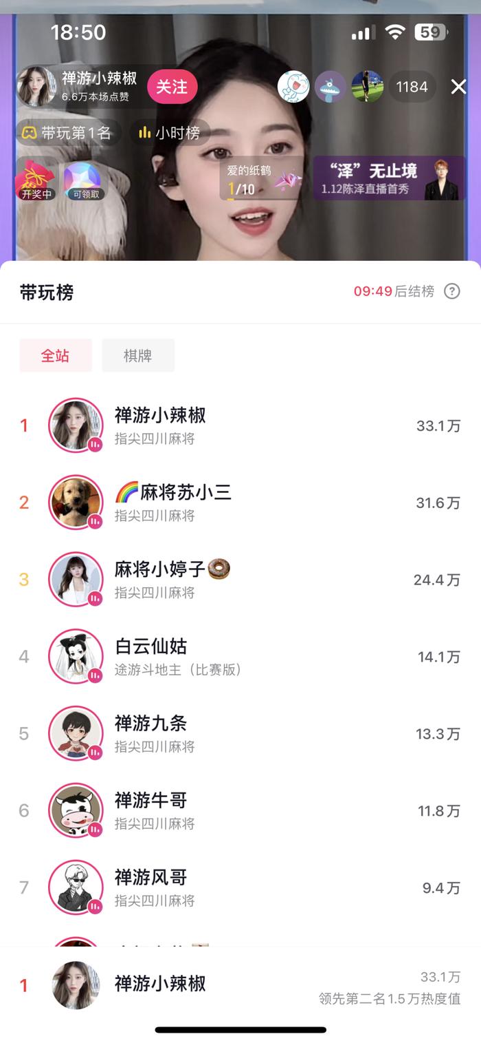 抖音视频:白小姐一肖一码今晚开奖-全职高手哪个游戏  第1张