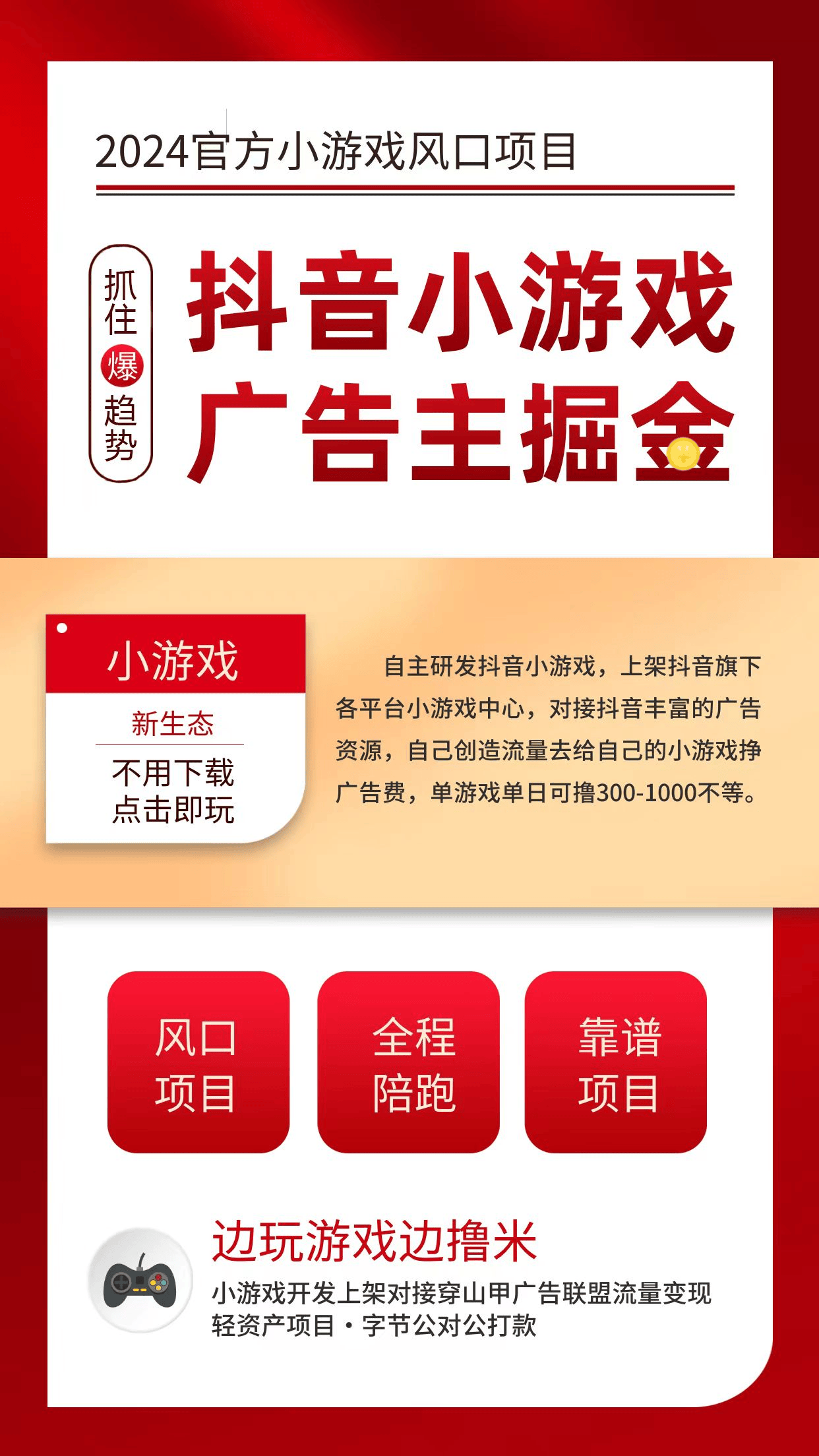 抖音视频:白小姐一肖一码今晚开奖-全职高手哪个游戏  第2张