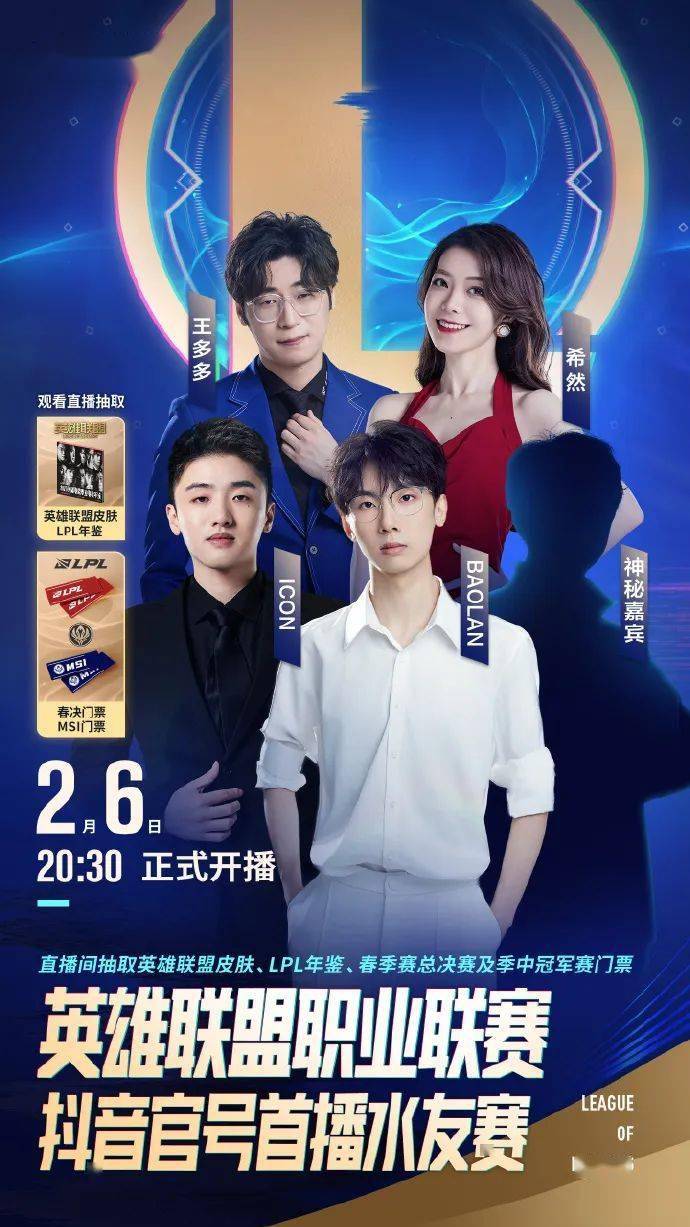 抖音视频:白小姐一肖一码今晚开奖-全职高手哪个游戏  第3张