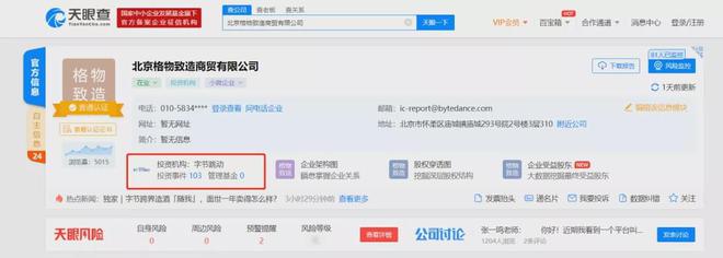 搜狗订阅:新澳资料大全正版2024-怎么开淘宝店  第1张