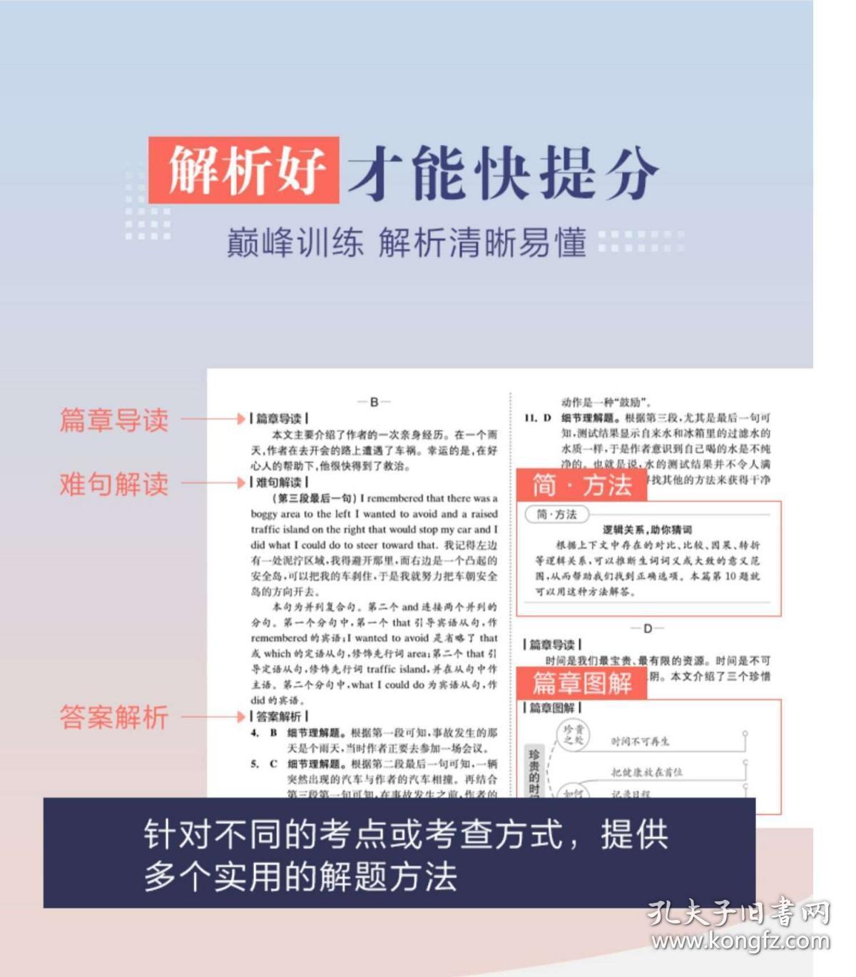 腾讯：4949澳门免费资料内容资料-同济初级中学怎么样  第1张