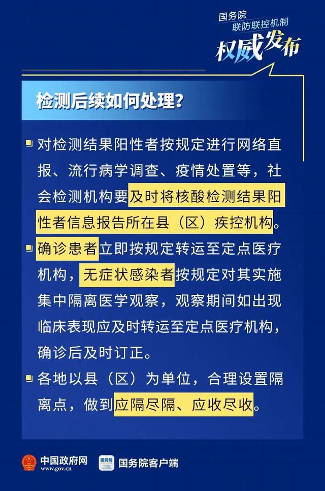 网易:2024年新澳门必开32期一肖-3月1日什么星座  第2张