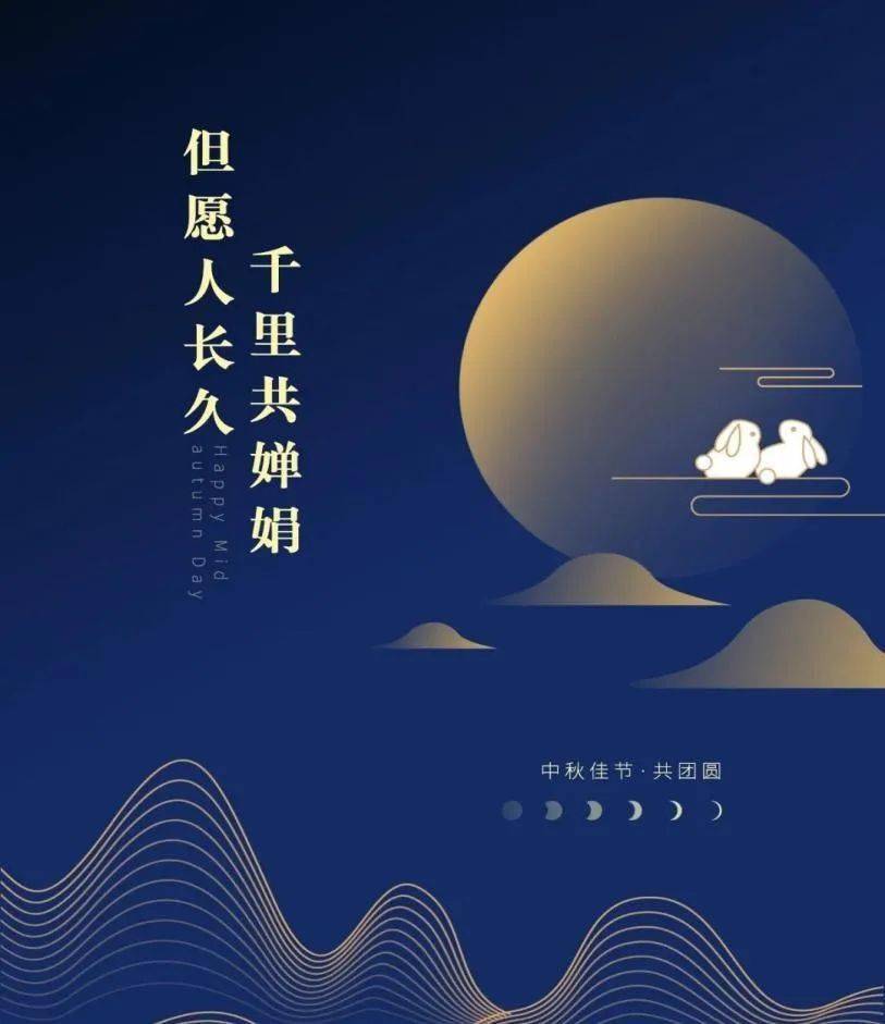 搜狐订阅：澳门新三码必中一免费-但愿人长久千里共婵娟的婵娟是什么意思  第1张