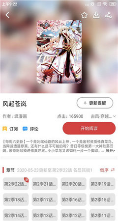 腾讯：2024新澳免费资料大全-dora什么意思  第1张