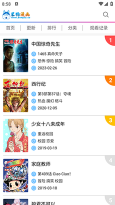 腾讯：2024新澳免费资料大全-dora什么意思  第2张