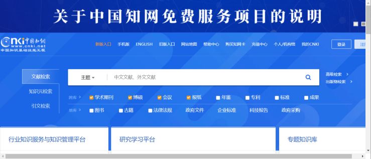 百度平台:全澳门最精准澳门资料网站-niche是什么意思  第3张