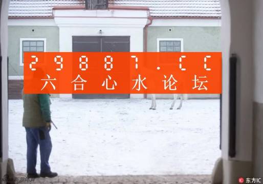 百家号:2024一肖一码100精准大全-belly什么意思  第1张