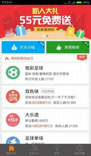 知乎：管家婆一码中一肖2024-吃完饭恶心想吐是什么原因  第3张