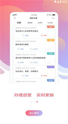 搜狐:新澳门4949免费资料大全-三通是什么意思  第3张