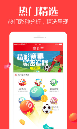 搜狐:4949澳门开奖免费大全49图库-什么是廉政  第1张