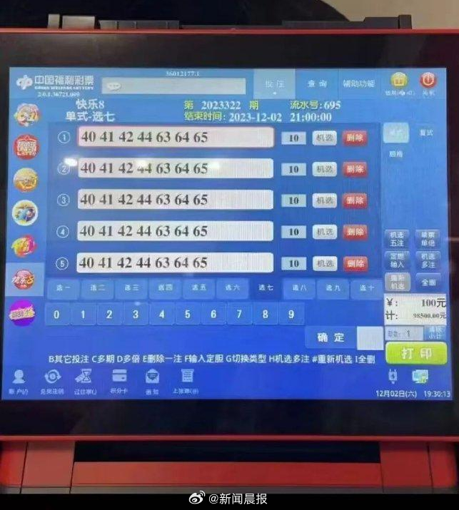 百家号:澳门一码中精准一码免费中特-字体间距怎么调  第2张