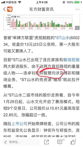 搜狐:澳门免费公开资料大全-ein是什么意思  第2张