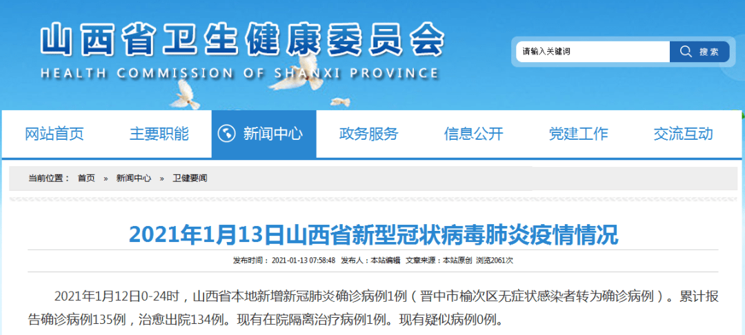 百家号:7777788888新版跑狗图-贵州师范学院怎么样  第1张