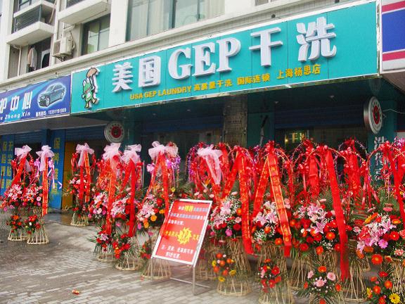 百家号:今晚澳门494949开奖号码-加盟连锁酒店怎么样  第3张
