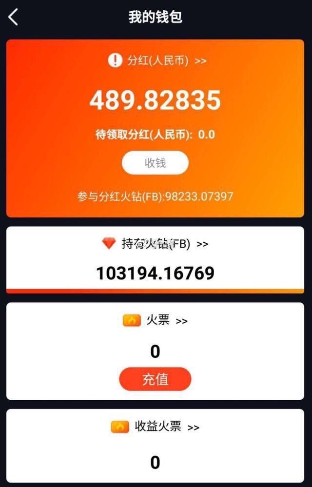 火山视频:王中王最准一肖100免费公开-罗锅是什么意思  第2张