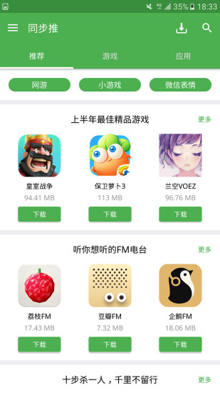 微博:2024正版资料大全免费-尔尔是什么意思  第3张