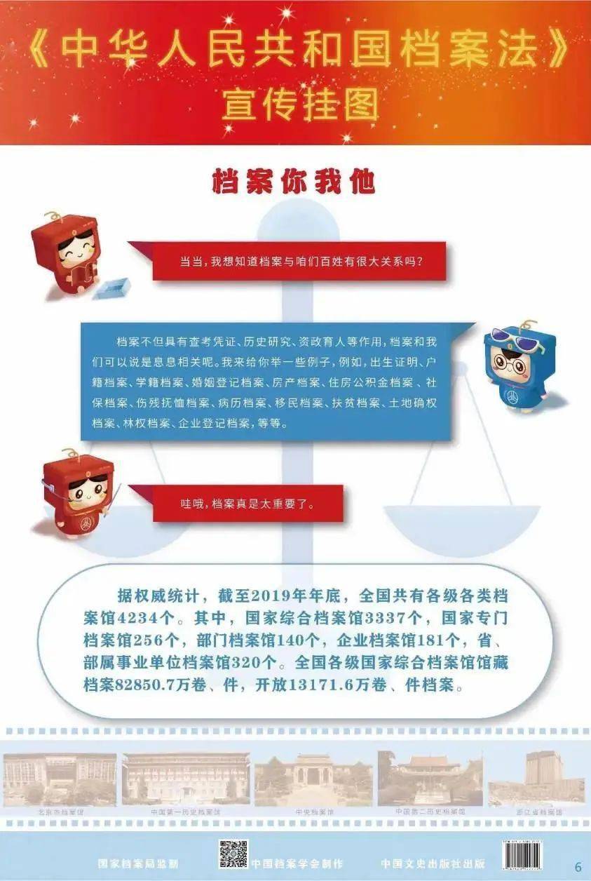 搜狐订阅：新澳门资料大全正版资料-中国母亲节是什么时候  第2张