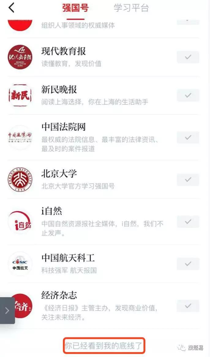 搜狐订阅：新澳门资料大全正版资料-中国母亲节是什么时候  第3张
