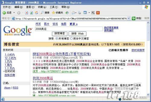 百度平台:香港正版内部资料大公开-什么样的羽毛  第1张