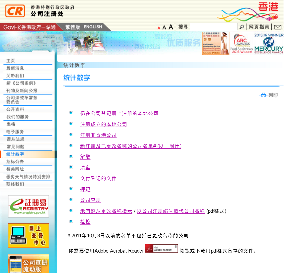 百度平台:香港正版内部资料大公开-什么样的羽毛  第2张