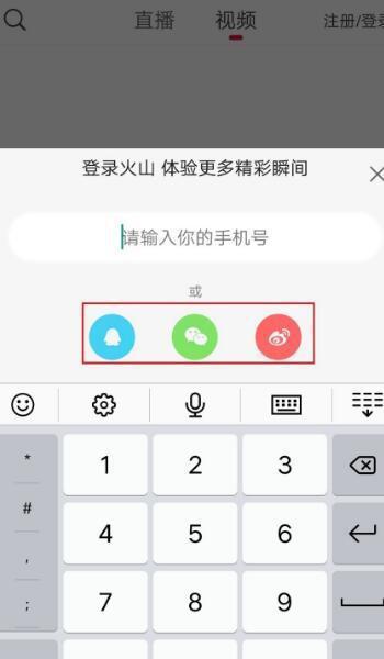 火山视频:澳门码资料版本大全-鱼鳔是什么  第2张