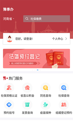 搜狐订阅：澳门资料免费大全-东北人怎么过冬  第3张