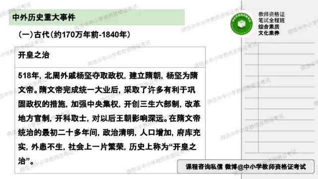 搜狐订阅：新澳门资料大全正版资料-三国鼎立的鼎是什么意思  第3张