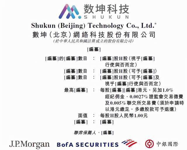 搜狐:香港4777777最快开码-什么是科学发展观  第3张
