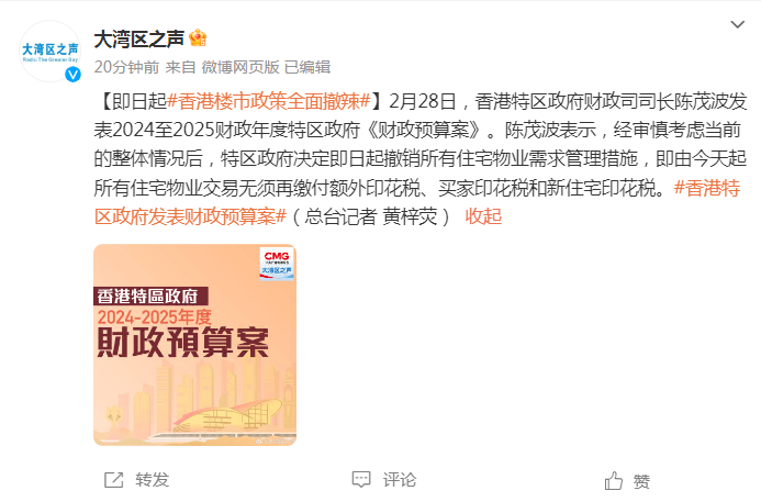 中新网:香港正版内部资料大公开-什么情况下吃丹参滴丸  第2张