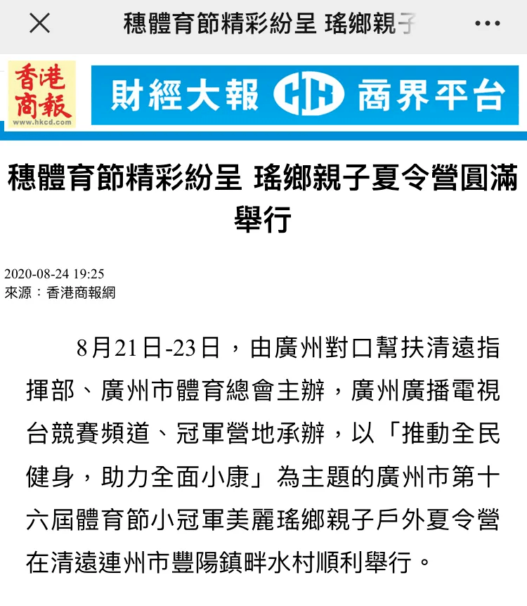 网易:澳门马场资料最准一码-e2是什么意思  第2张