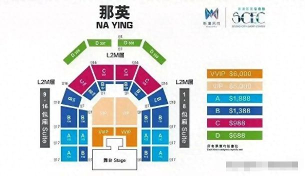 网易:澳门马场资料最准一码-e2是什么意思  第3张