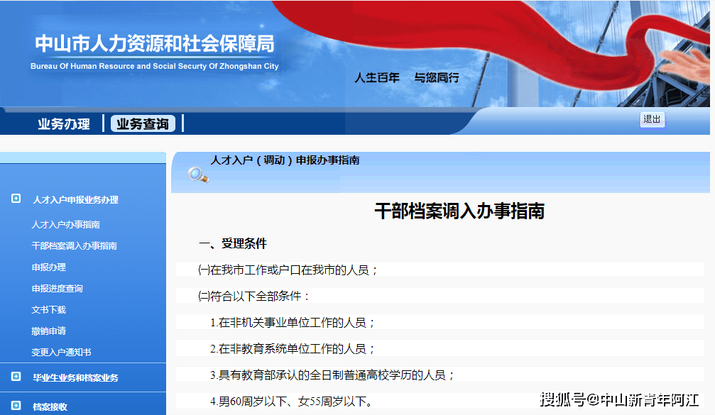 小红书:新澳门精准资料期期精准-不惑之年是什么意思  第1张
