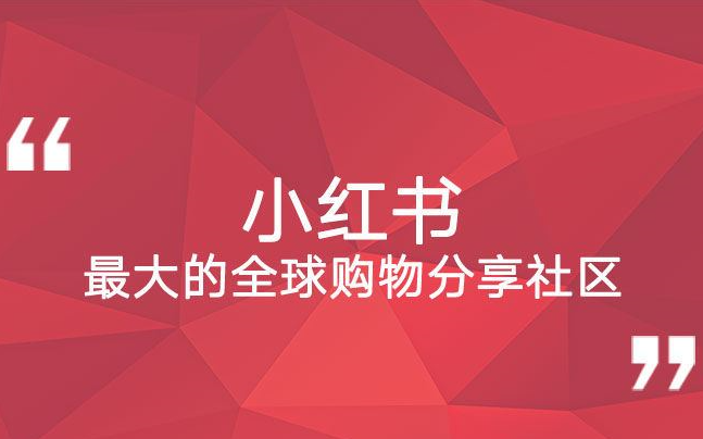 小红书:新澳门精准资料期期精准-不惑之年是什么意思  第2张