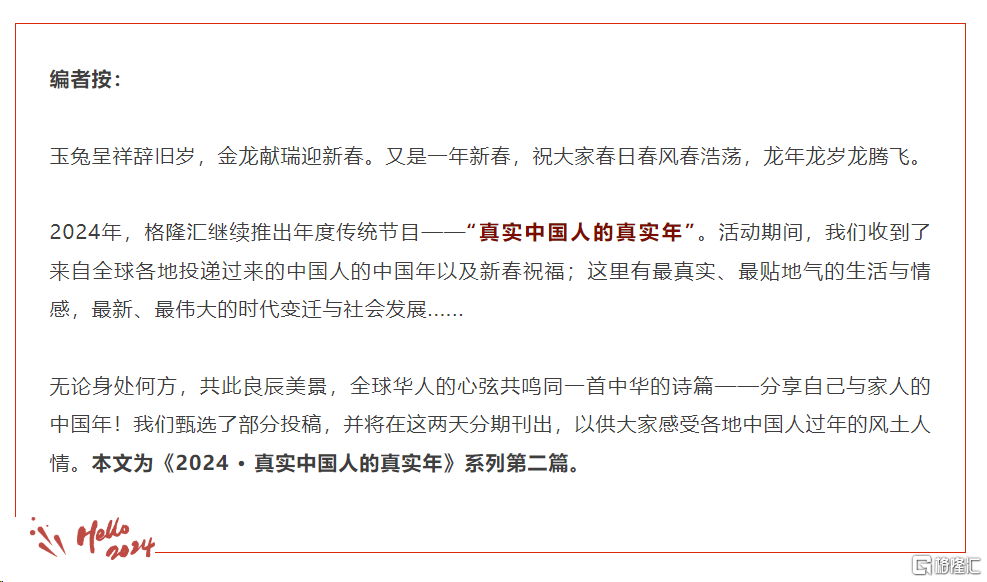 微博订阅:2024年新澳门王中王资料-梁实：质疑我的人才是小丑  第3张