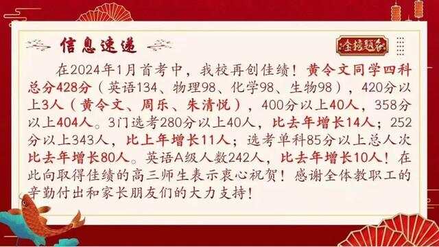 网易:2024一肖一码100精准大全-2024高考出分激动瞬间  第1张
