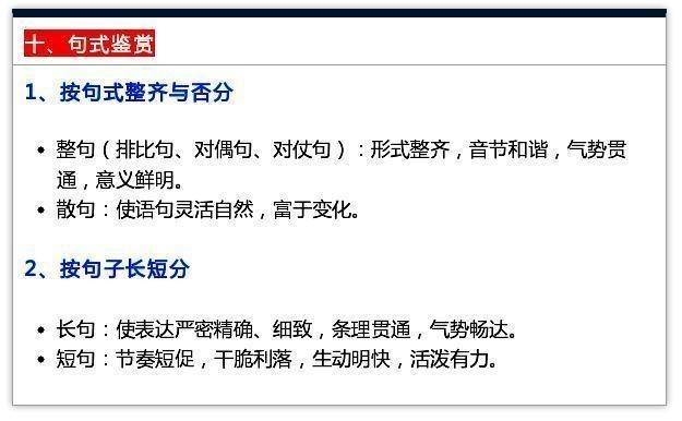 抖音视频:正版资料免费资料大全-女生高考701分质疑自己：咋这么高  第3张