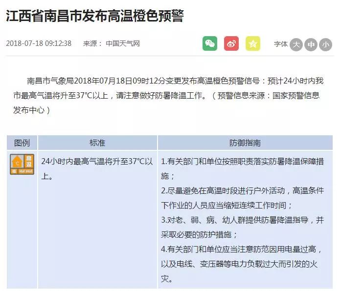中新网:新澳2024今晚开奖资料-第一批查分的高考生已开始尖叫  第3张